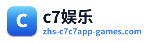 c7娱乐